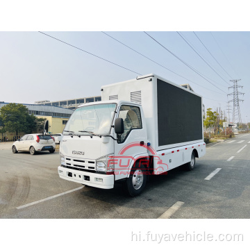 मोबाइल isuzu p4 आउटडोर एलईडी विज्ञापन ट्रक